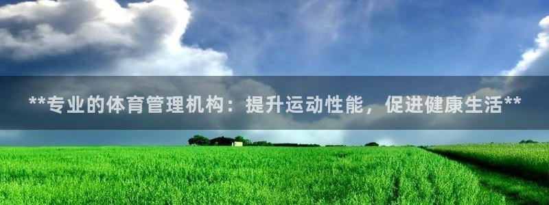 必一体育下载app：