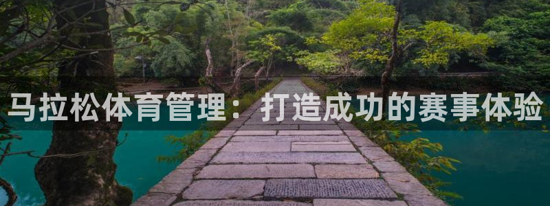 必一体育在线登陆：马