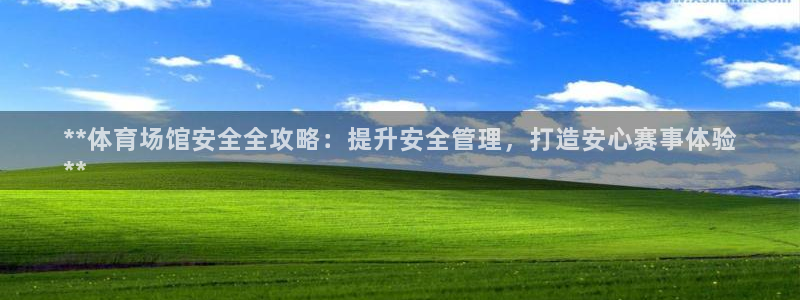 必一体育在哪下：**