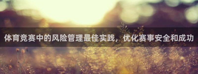 必一体育能提现大金额