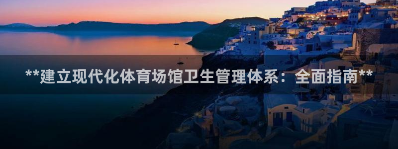 必一体育网页版登录：