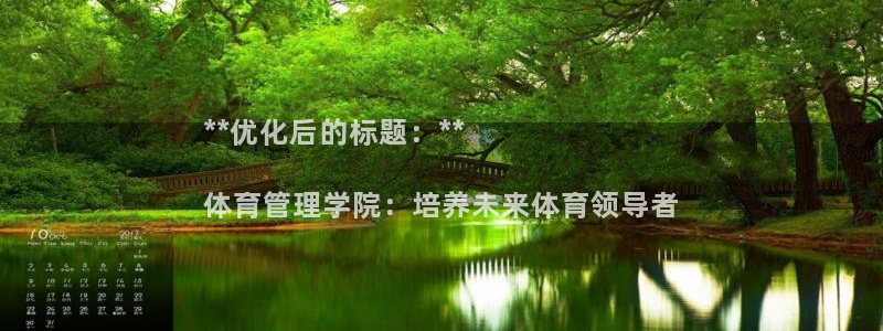 必一体育网页：**优