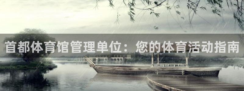 必一体育sport下