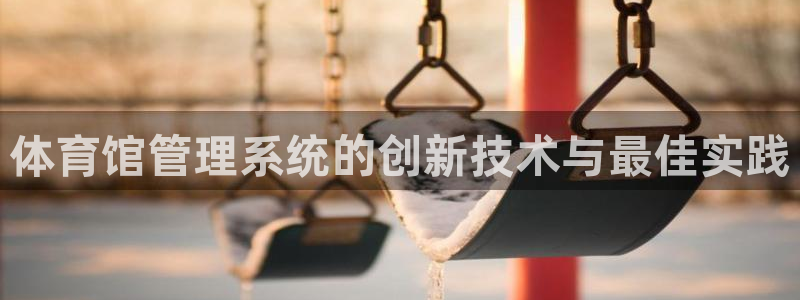 必一体育app下载最