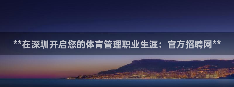 必一体育没了：**在