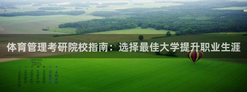 必一体育网页登陆：体