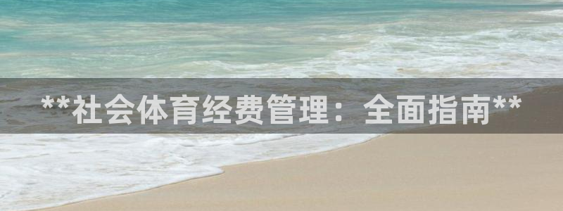 必一体育在线登陆：*
