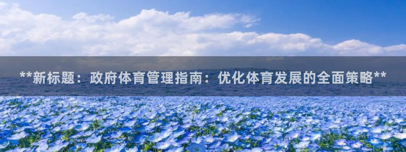 必一运动tieba.