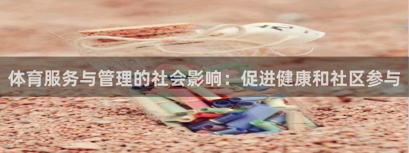 必一运动官网装机吧：