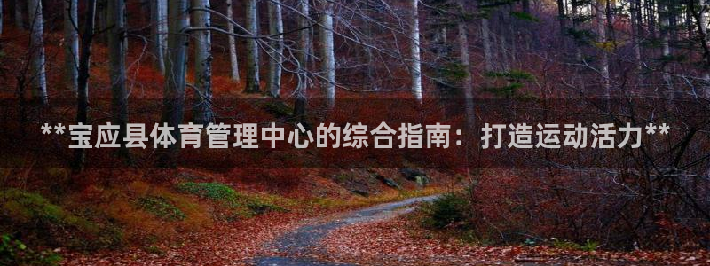 必一体育下载入口：*