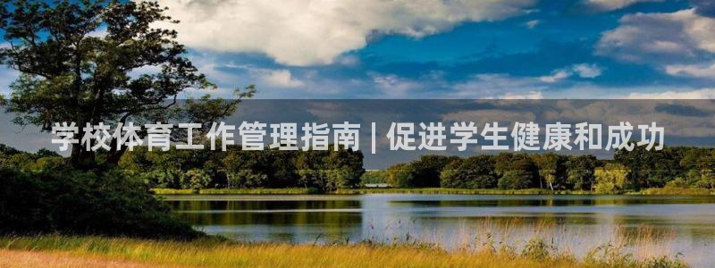 必一体育app官方：