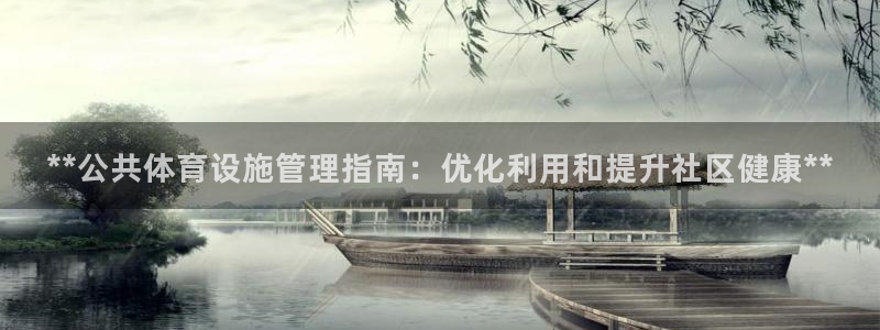 必一体育官方app下