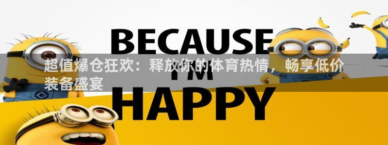 必一运动官网登录入口