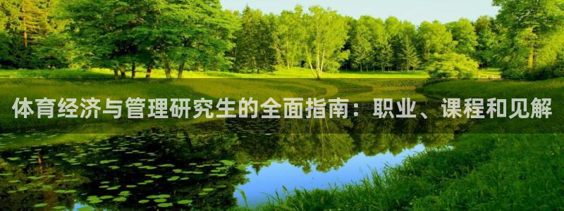 必一体育电子app：