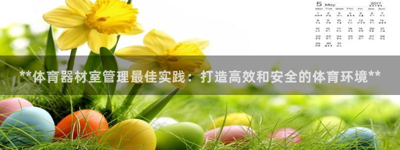必一体育在线登陆：*