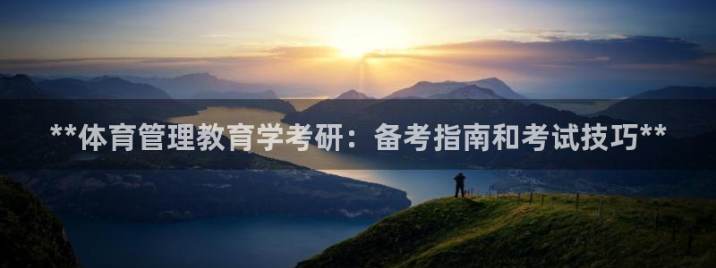 必一运动aop：**