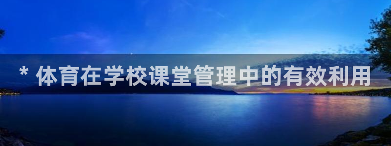 必一体育app下载最