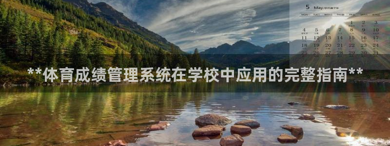 必一体育官方下载：*