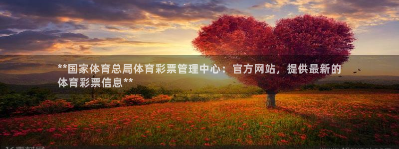 必一运动官网平台：*