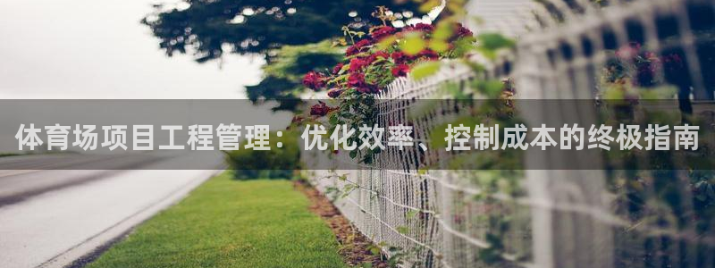 必一体育app下载最