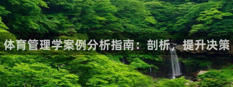 必一运动官网平台：体