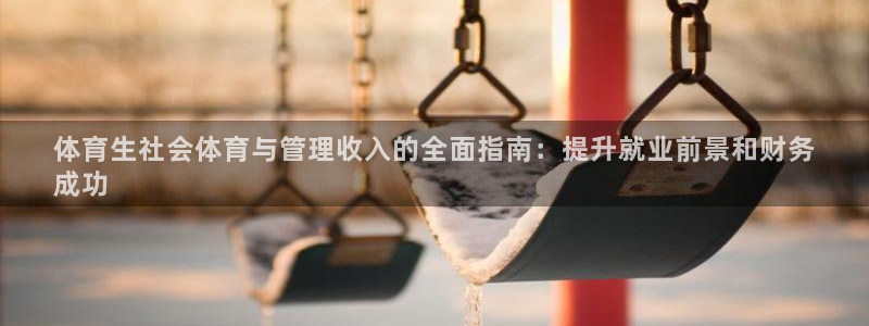 必一体育sport下