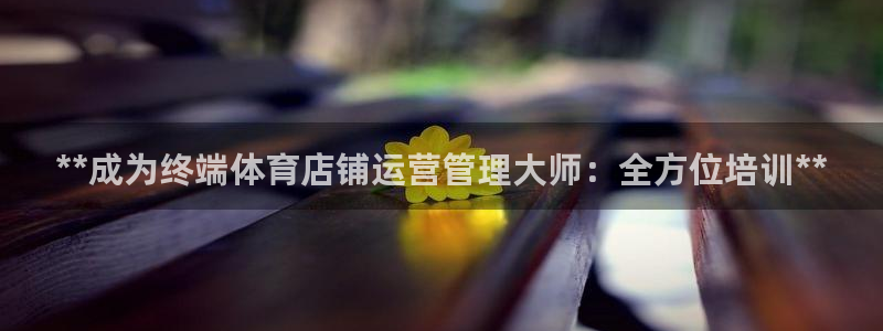 必一运动·(B-sp