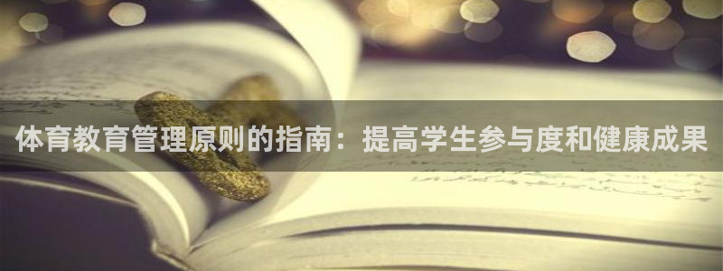 必一体育下载秀给网：