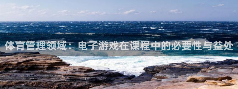 必一运动·(B-Sp