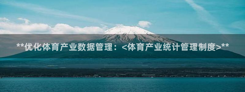 必一运动·(B-sp