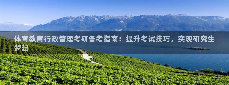 必一体育官网网站：体