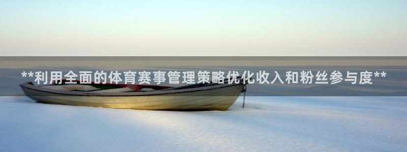 必一体育APP下载安
