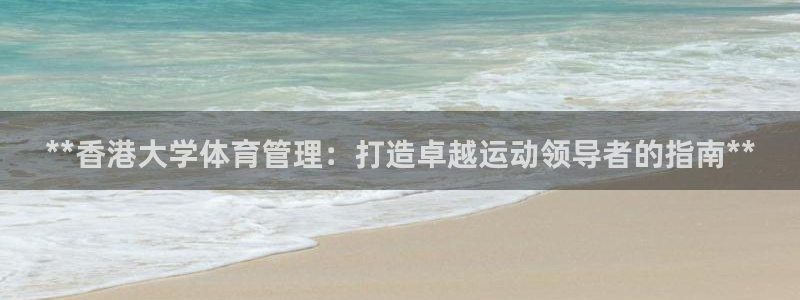 必一运动验证码：**
