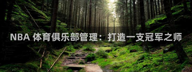 必一体育可靠吗：NB