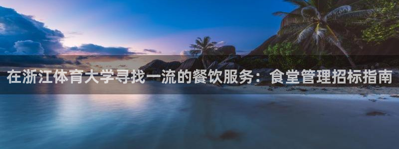 氵必一一厂一：在浙江