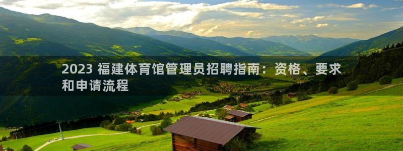 必一运动体育：202