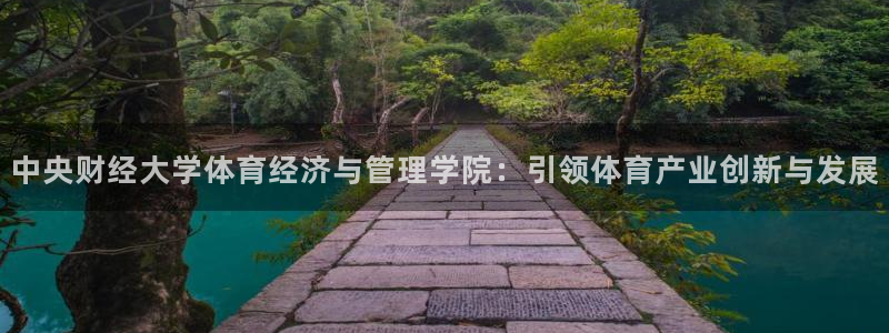 必一体育登陆：中央财