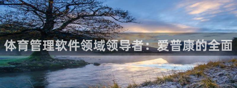 必一体育下载app：