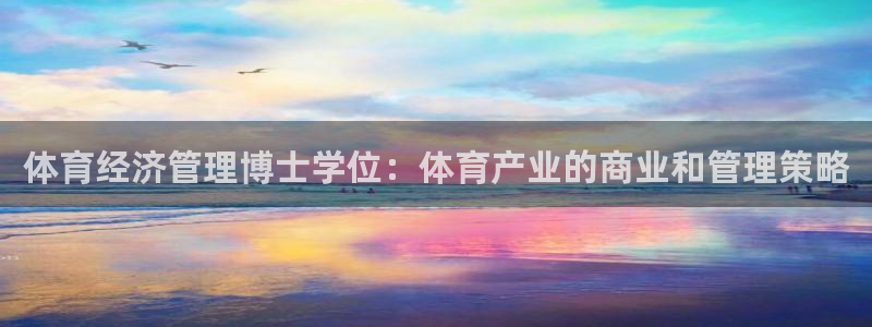 必一运动bsport