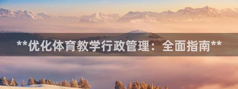 必一体育验证码：**