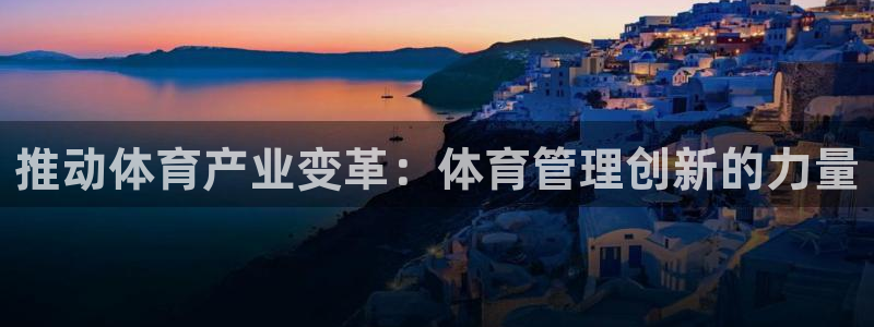 必一体育全站在线登录