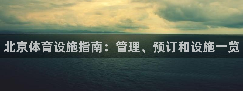 必一体育app官方正