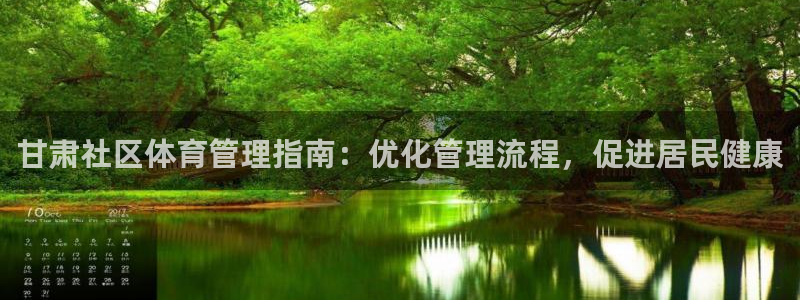 必一体育app官方下