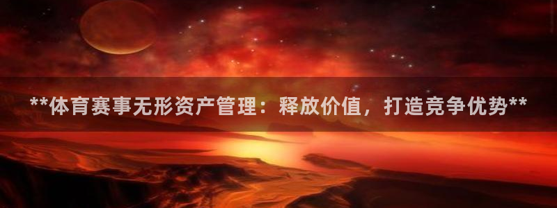 必一体育官网app：