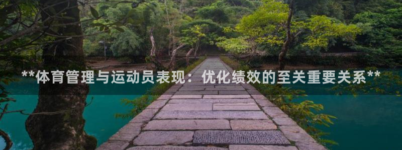 必一运动体育官网：*