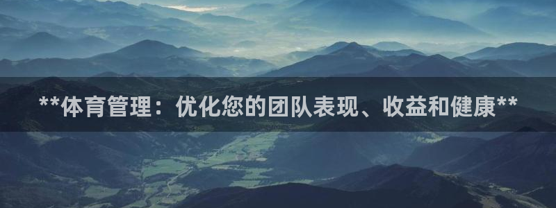 必一体育登陆：**体