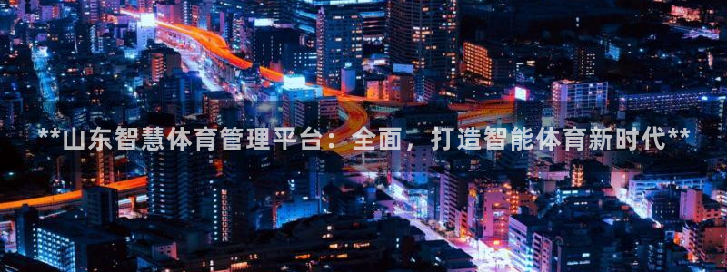 必一体育官方app下
