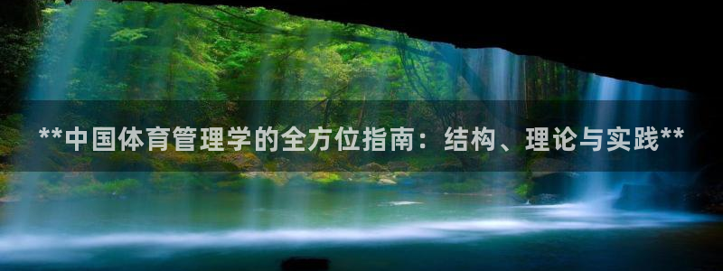 必一运动·(B-Sp