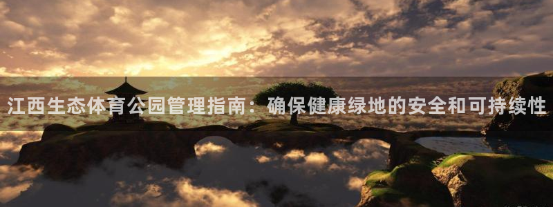 b体育官网下载入口a