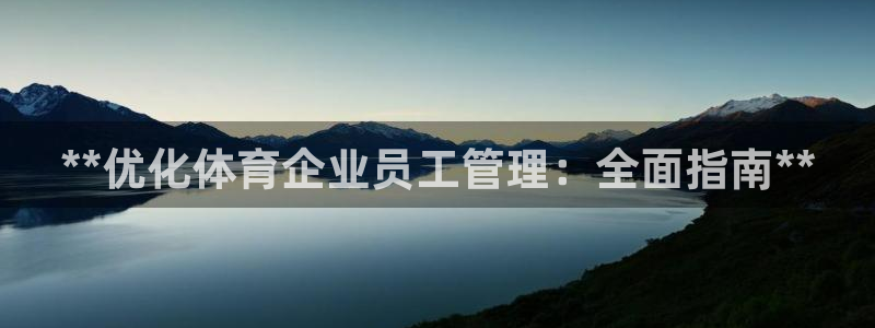 b体育必一下载：**